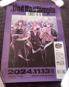 レア❗️ 貴重‼️ ダンジョン飯のポスター3枚　&完結記念POP 非売品 新刊情報】EXILE公式レモンサワー LEMON SOUR SQUAD 真空・断熱