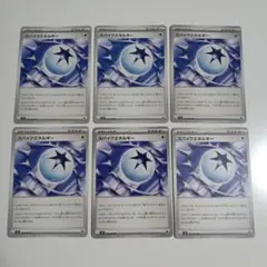 ポケモンカード　バトルパートナーズ　スパイクエネルギー