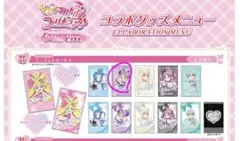 スイーツパラダイス キミとアイドルプリキュア キュアキュンキュン