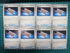 Item thumbnail for item 0da4f6b8-bbb5-47de-8d15-017574a219a5