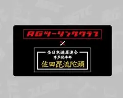 Item thumbnail for item b80490c5-f40c-4e6a-8762-5ece4803e594