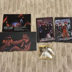 2026年最新】dir en grey 京 個展の人気アイテム - メルカリ