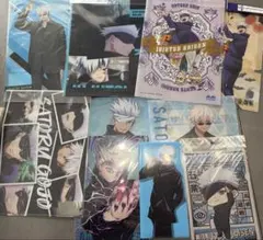 五条悟 クリアファイル 10枚セット 呪術廻戦