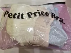 新品しまむら　Petit Price Bra ノンワイヤー 下着 LL　3点