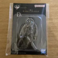 一番くじ　モンスターハンターワイルズ　D賞　定番キーホルダー　リオレイア