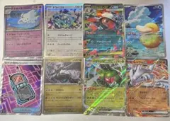 ポケカセット　12枚