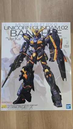2026年最新】1/100 MG RX-0 ユニコーンガンダム2号機 バンシィ 「機動