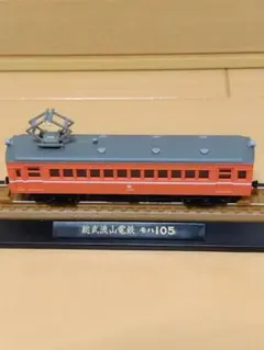 シマセン様 リクエスト 2点 まとめ商品