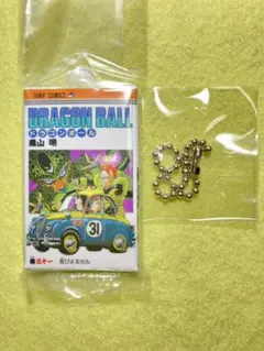 ドラゴンボール コミックスチャームコレクション03 三十一巻 (31巻)