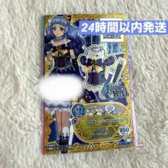 アイカツフレンズ！ ノクターンナイト 3枚セット - メルカリ