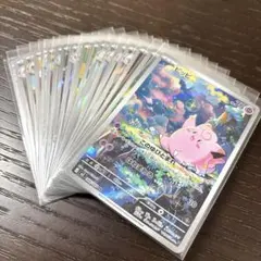 ポ*ケ様 ポケモンカードゲーム AR 20枚 まとめ売り