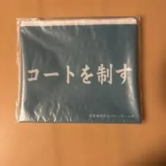 Item thumbnail for item 64e49eea-78fe-445c-80b6-aac310345f11