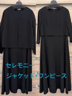 【セレモニー】ノーカラージャケット+ワンピースセット