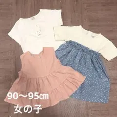 【90 95】女の子 夏服 まとめ売り 3点 プティマイン ミッフィー