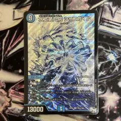 2026年最新】シャコガエルの人気アイテム - メルカリ