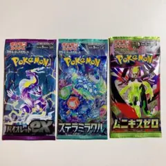 ポケモンカードパック 3種セット