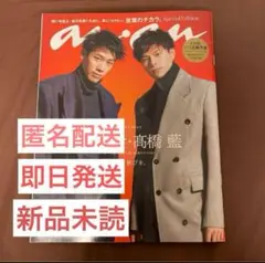 Item thumbnail for item 9f88bde4-97fe-49f0-8737-f63ab0260345