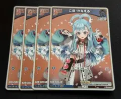 2025年最新】こぼかなえる プロモの人気アイテム - メルカリ