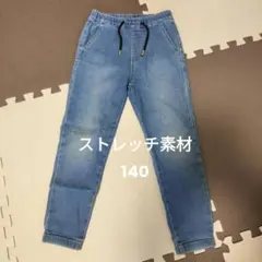 デニムブルー 長ズボン 140