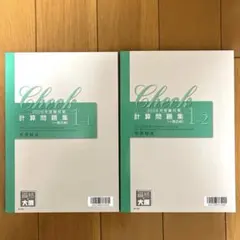 2025年最新】所得税法 大原の人気アイテム - メルカリ