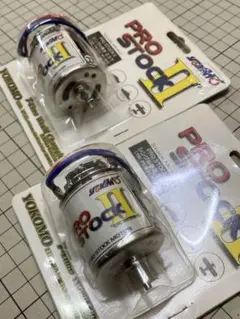 YOKOMO 　ヨコモ　PRO STOCKⅡ　23T プロストックモーター2個のサムネイル
