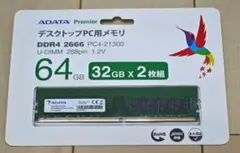ADATA DDR4 2666 64GB 32GBx2のサムネイル