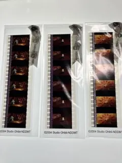 2026年最新】三鷹の森ジブリ美術館ブックマーカーの人気アイテム