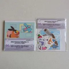 ポケモン 一番くじ Let's Go for a Walk! H賞 2点セット②