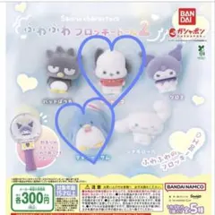 サンリオふわふわフロッキードール　ポチャッコ、タキシードサム