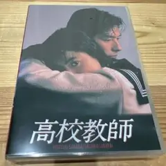 真田広之