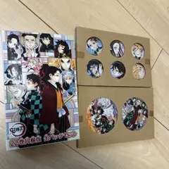 鬼滅の刃 22巻同梱 缶バッジセット