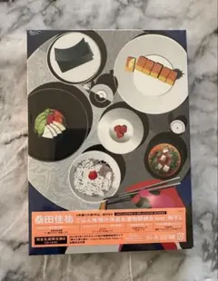 Item thumbnail for item 76a286dd-c415-444a-8a1b-3f84b213d73a