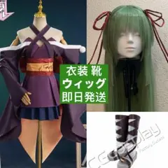ドラクエ11 カミュ 衣装 ウィッグ付 - メルカリ
