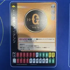 ドリオ ドリームオーダー 読売ジャイアンツ チームカード UC 1枚