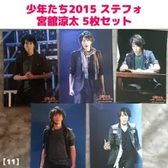 2026年最新】少年たちの人気アイテム - メルカリ