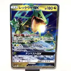 2025年最新】レックウザgxの人気アイテム - メルカリ