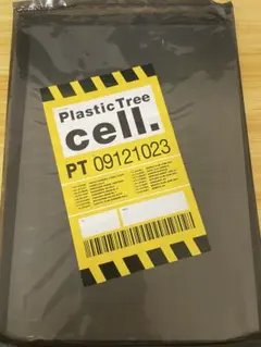 【匿名配送】Plastic Tree ツアーパンフレットcell.