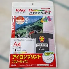 folex アイロンプリントシート 黒・濃い色用 A4 3枚入