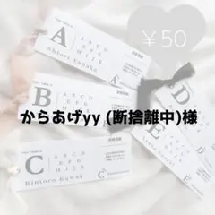 【エスコートカード】配置図 座席表 席札 結婚式 ウエディング 半券付き