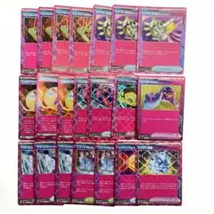 ポケカ エーススペックまとめ売り 21枚