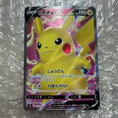 ピカチュウV SR S4 仰天のボルテッカー 104/100