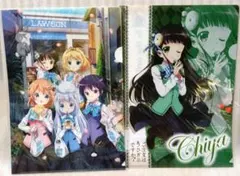 【新品】 ご注文はうさぎですか？ クリアファイルセット ローソン