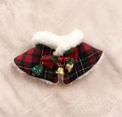 ぬいぐるみ用 着せ替え服ぬい服ちびぬい服 クリスマス ジングルベルポンチョ