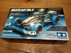 田宮 ミニ四駆 マンタレイmk2 バッテン ms フレキ 3番 当時物 - メルカリ