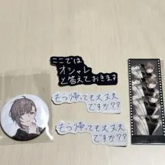 ChroNoiR 叶　缶バッジ　ステッカー　OS特典