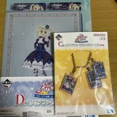 アイカツ 一番くじ 藤堂ユリカ クリアファイル アクリルチャーム 2点セット