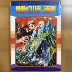 オリジナル盤】大野雄二 黄金の犬 ORF-5003 レコード LP - メルカリ
