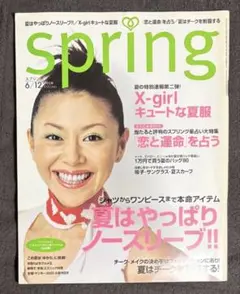 2026年最新】紺野純子 sspの人気アイテム - メルカリ