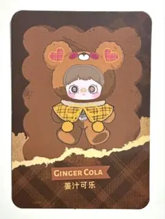 maymei Tiny Bear Cookie ラズベリージャム(シークレット) - メルカリ