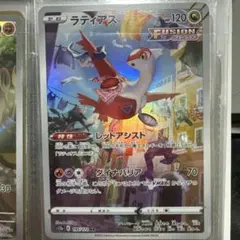 メガラティアスex sr psa9 最新ケース メガラティアスex sr psa9 最新ケース - メルカリ
